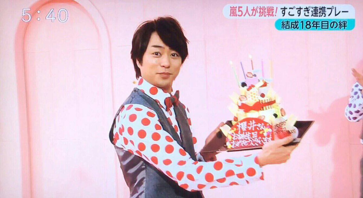 1月25日は櫻井翔の誕生日