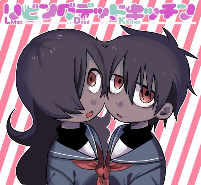 明日はともだちじゃないのtwitterイラスト検索結果