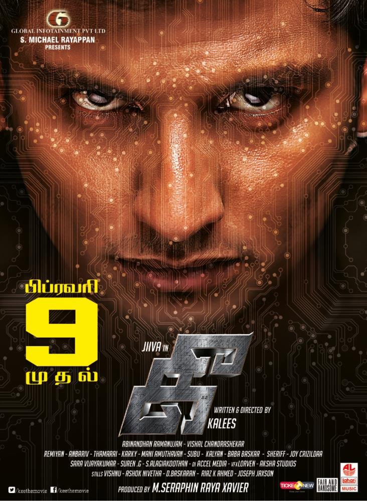 FoxStudio24X7's tweet photo. #Kee Releasing On 9thFeb @Actorjiiva @nikkigalrani https://t.co/QdSDIYU7xb