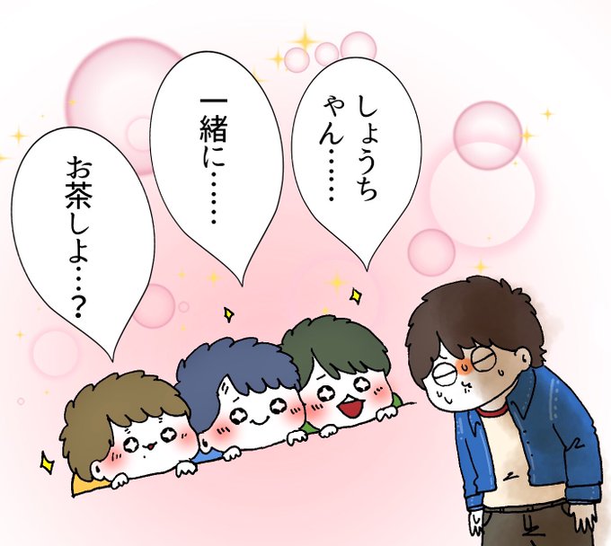 嵐 イラスト かわいい 漫画 嵐 イラスト かわいい 漫画