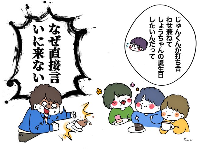 36歳のtwitterイラスト検索結果 36歳のtwitterイラスト検索結果