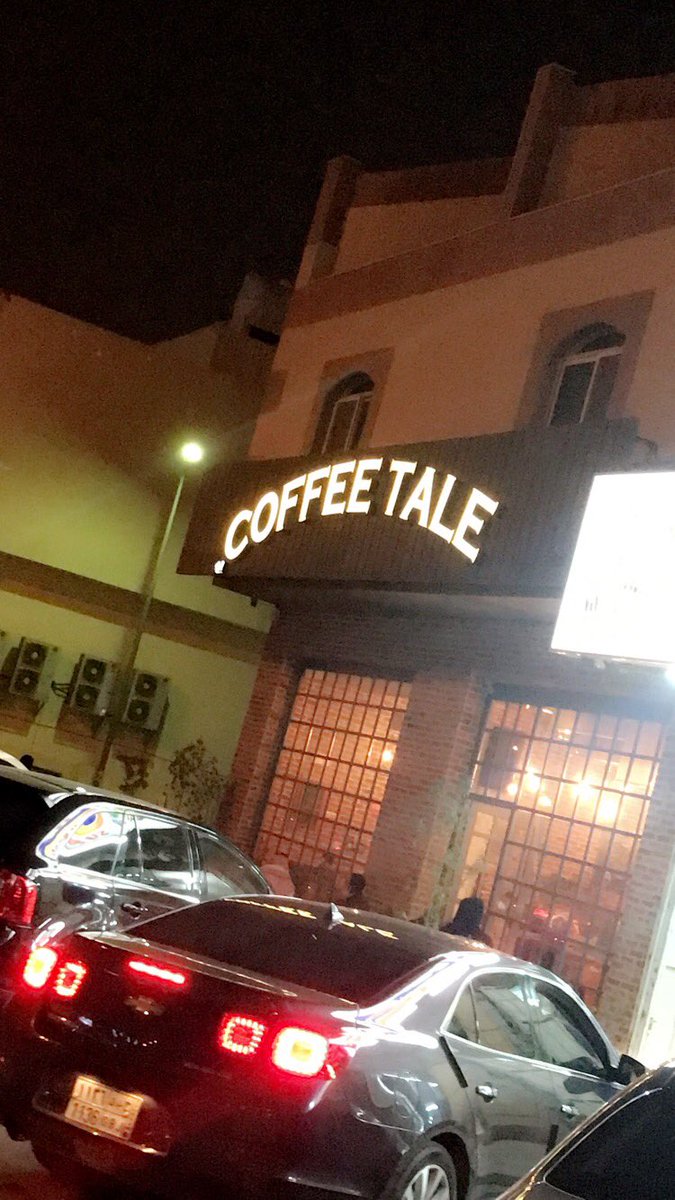 اسأل الرياض On Twitter مطاعم تغطيتنا للمكان الجميل دولسي دي كازا كافيه Dolci Di Casa13 حي النرجس ط عثمان بن عفان تم افتتاحه حديثا المكان تحفه ماشاء الله