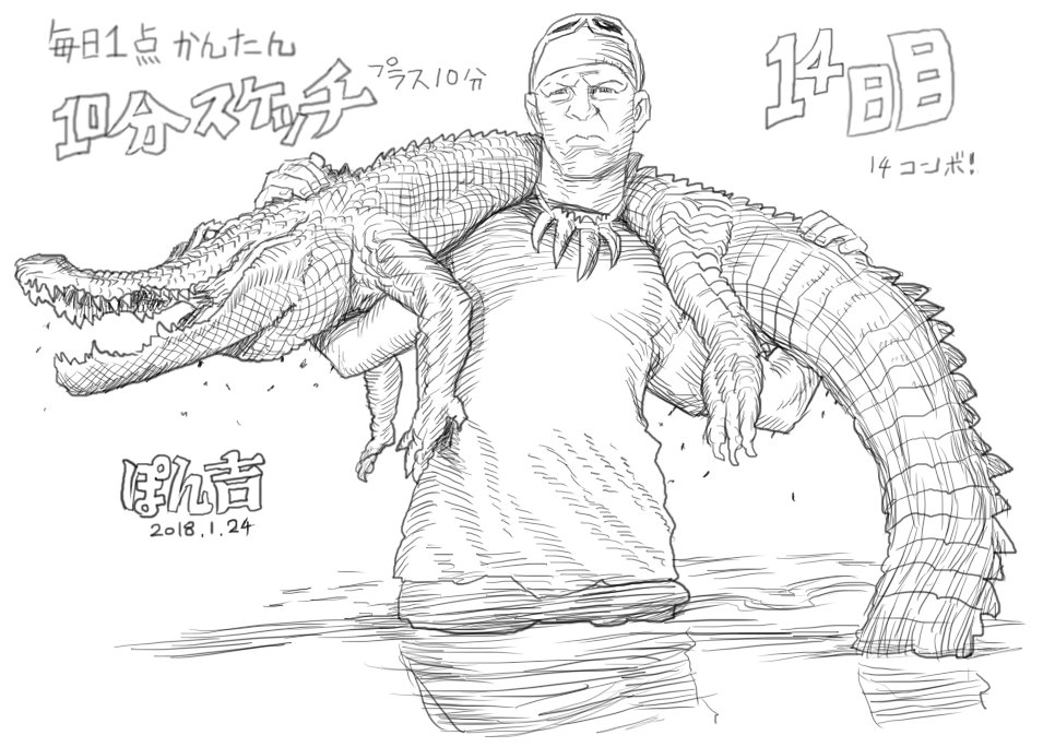 ぽん吉 おやさい妖精さん書籍発売中 On Twitter 2日目 ボールペンで5分オーバーして15分かかってしまいましたが集中して描けてとても良い気分転換になりました スケッチのコツは絵を小さく描くと短時間で描き上げれますのでお勧めです 毎日１点かんたん１０分