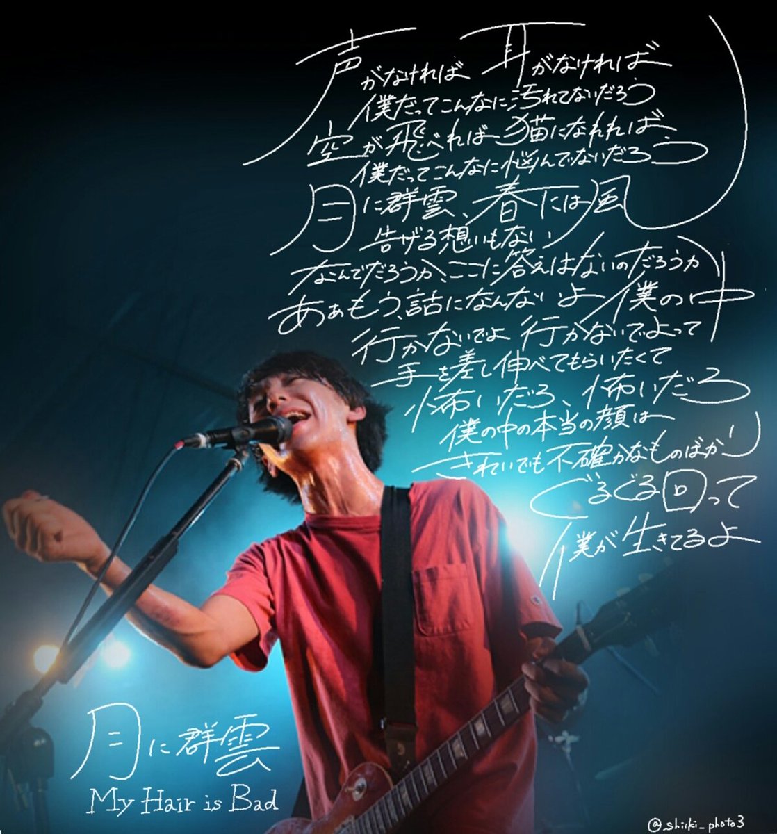 しいっきー on X: しいっきー on X: