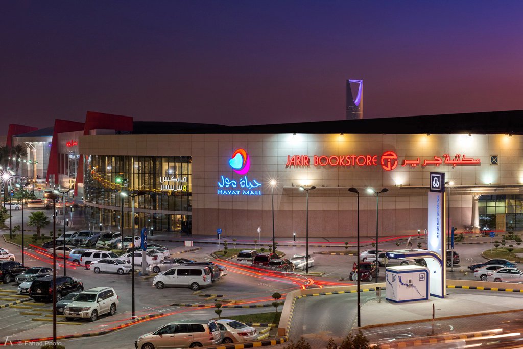 حياة مول Hayat Mall (HayatMall) Twitter