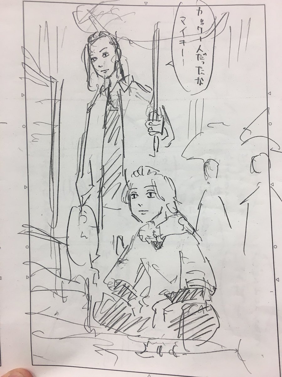 O Xrhsths 東京卍リベンジャーズ 公式 Sto Twitter マガジン 8号発売中 東卍第46話は雨の中しっとりした静かな オープニング マイキーが亡き兄 真一郎への想い バジとカズトラへの想いを語ります 新キャラ千冬もカッコいい