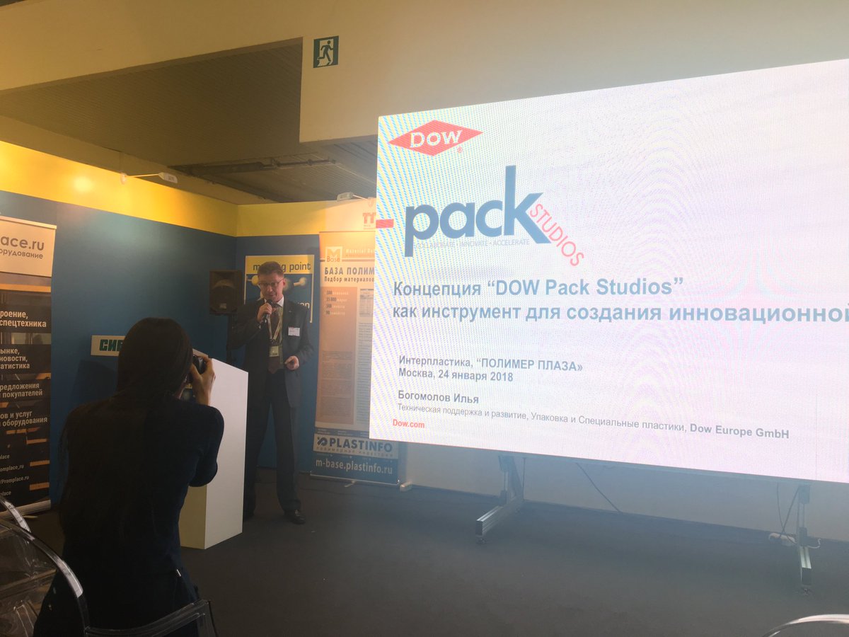 DowPackEMEA's tweet photo. Don't miss this: Ilya Bogomolov on Dow's collaboration concept Pack Studios. Polymer plaza. hall 1. #interplastica2018 https://t.co/5DuhccXAvW