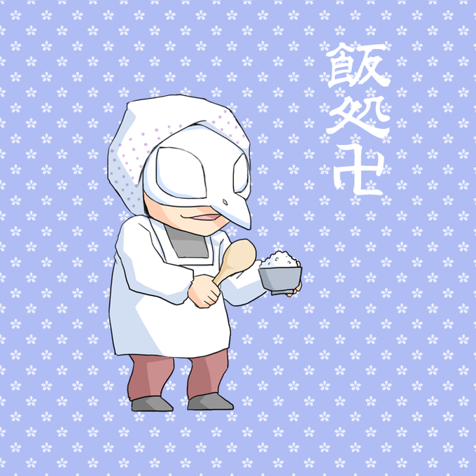テラゾーのtwitterイラスト検索結果 古い順 テラゾーのtwitterイラスト検索結果 古い順