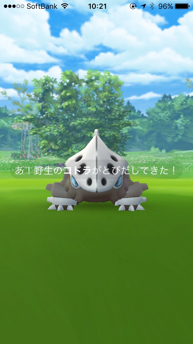 ポケモンgo ノズパスは第四世代で進化するのでアメは集めておくべし ポケモンgo攻略まとめ速報