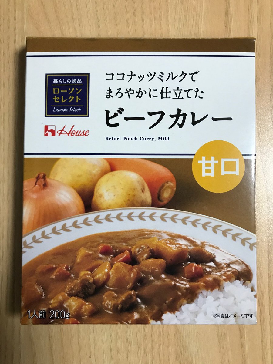 Gonryuu V Twitter ハウス ローソンセレクト ビーフカレー 甘口 5段階中1辛 ハウスだけに家庭的 ファミマと比較すると冒険していない印象 酸味がないのは良い ククレカレー ゴールデンカレー ポンカレーといったオーソドックスなレトルトと比べて何が違うのか Gonryuu V Twitter ハウス ローソンセレクト ビーフカレー 甘口 5段階中1辛 ハウスだけに家庭的 ファミマと比較すると冒険していない印象 酸味がないのは良い ククレカレー ゴールデンカレー ポンカレーといったオーソドックスなレトルトと比べて何が違うのか