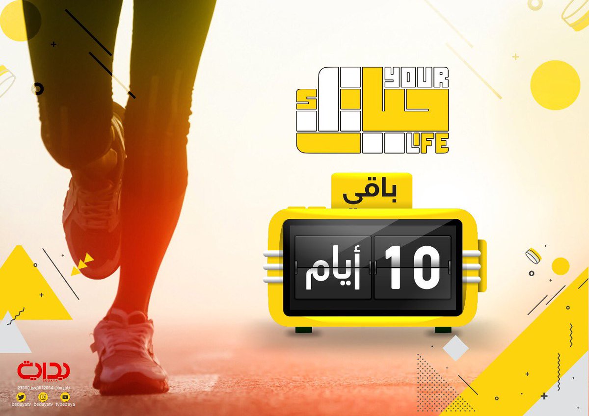 بداية tweet media