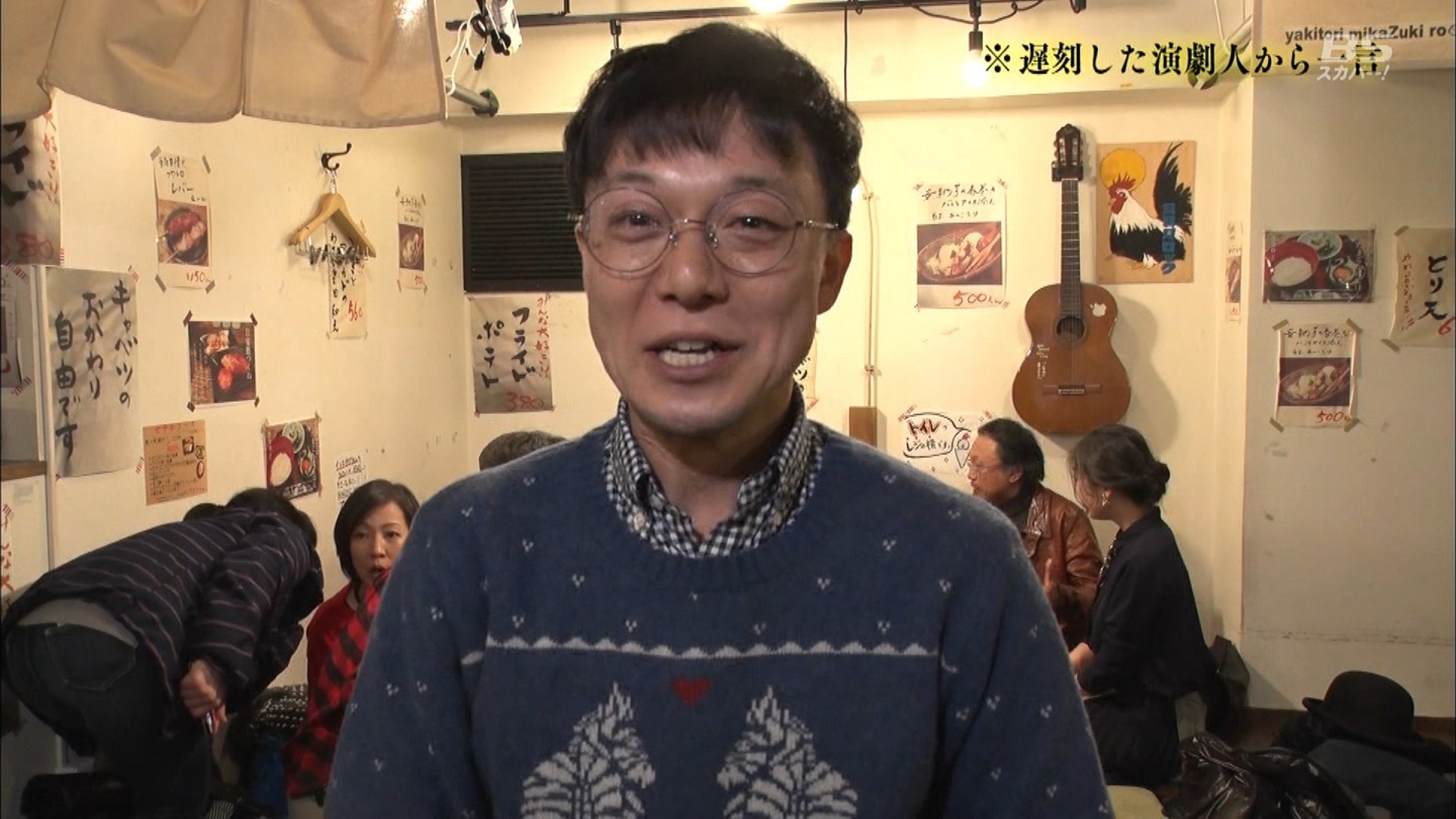 おでこ インパク知3 10 A Twitteren 今回の 演劇人は 夜な夜な 下北沢の街で飲み明かす では佐藤貴史さんがみいつけた のサボさんの中の人なのピー音入れて隠してたけどなんでだろう 面白おかしくするためなのかnhkへの配慮なのかなんなのか T Co