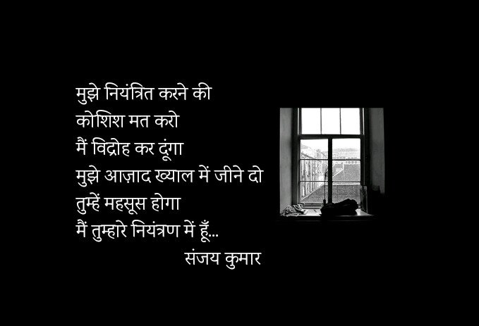 Sanjay Kumar (@sanjaygurudhan) on Twitter photo 