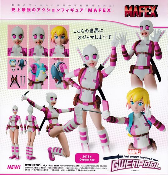 mafex gwenpool