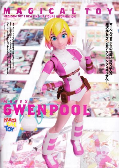 mafex gwenpool