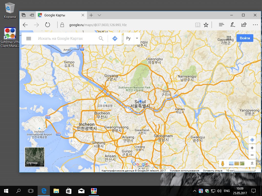 comss's tweet image. Подключение к бесплатным серверам VPN Gate с помощью SoftEther VPN comss.ru/page.php?id=40… #SoftEther #VPN #VPNGate #windows