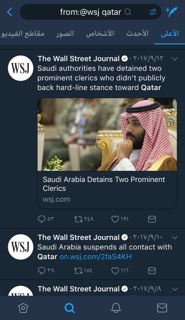VivaArabs's tweet photo. @AjelNews24 وانا جالس ادور انهيار اقتصاد قطر على حسابهم طلعت لي هالبلاوي https://t.co/vCNRwVpLbj