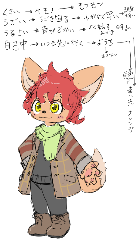 イサマツ على تويتر キャラを作るときポイントを決めて考えるといいよと聞いて くさい うざい うるさい 自己中 を元に考えてみました