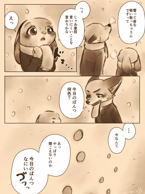 うちの友達以上恋人未満はこうなりましたごめんなさい>RT 