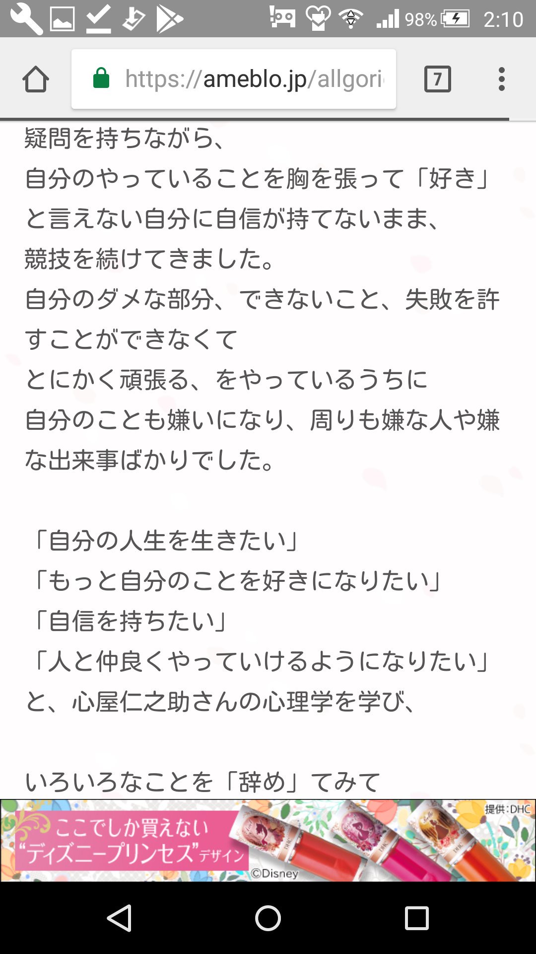 黒猫ドラネコ スケートの住吉都さんは心屋仁之助の信者でした 心屋は彼女が亡くなる数日前 自死について 自称 卑弥呼の生まれ変わり天宮玲桜の適当な教えを引用しました 真相は不明 でも もし悩みが深い 黒猫ドラネコ スケートの住吉都さんは心屋仁之助の信者でした 心屋は彼女が亡くなる数日前 自死について 自称 卑弥呼の生まれ変わり天宮玲桜の適当な教えを引用しました 真相は不明 でも もし悩みが深い