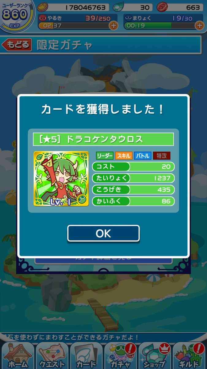 soopuyo's tweet photo. ドラコ！イェイ！ https://t.co/CjljA3TM18
