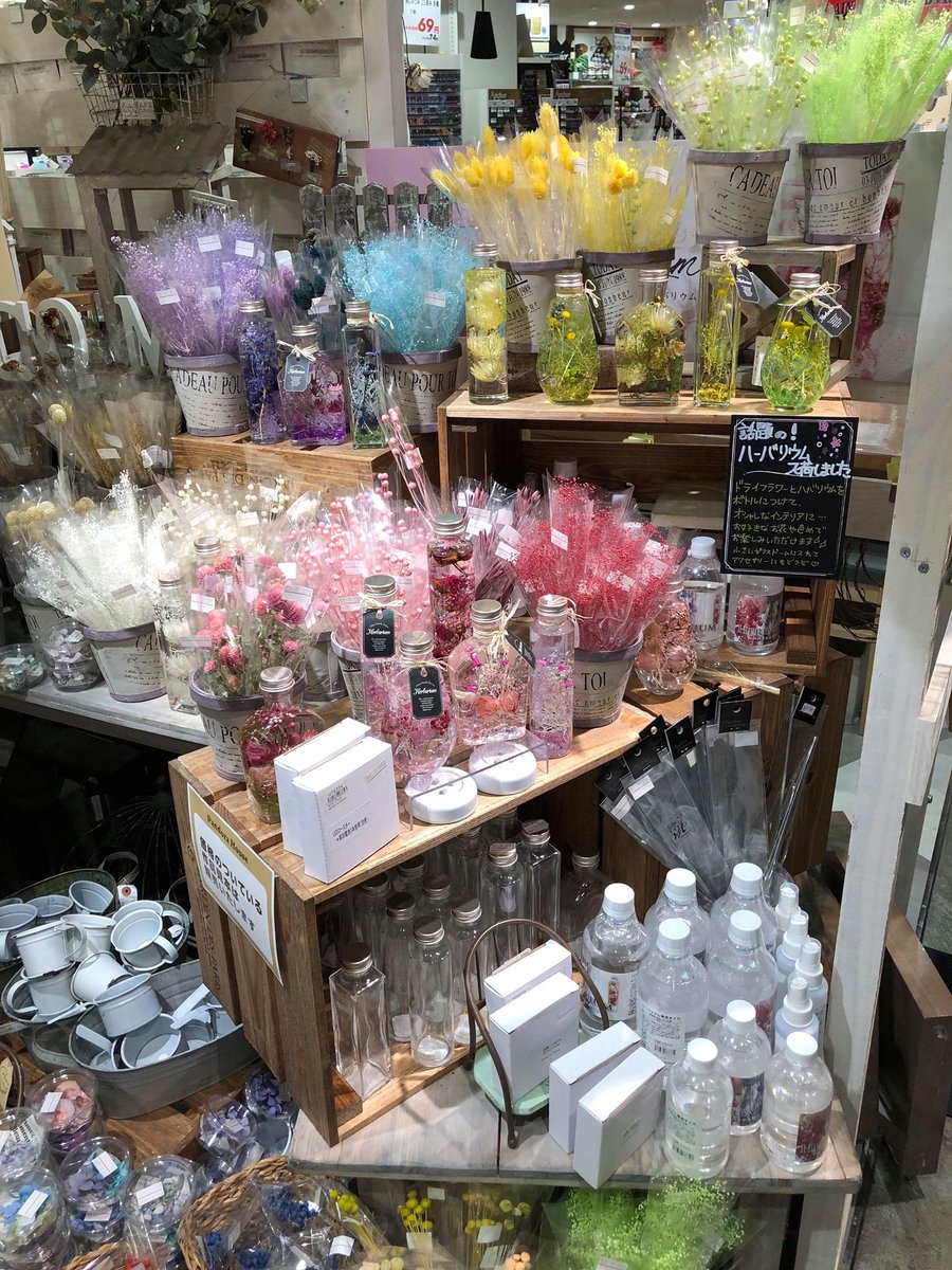 Twitter पर アンジュスタッフ パンドラハウス三宮op2店にハーバリウムに使用できるドライフラワーが大量に入荷しました ハーバリウムの講習会も開催中です 講習日 内容を確認の上 ご来店下さい ハーバリウム フラワー 手作り Twitter पर アンジュスタッフ パンドラハウス三宮op2店にハーバリウムに使用できるドライフラワーが大量に入荷しました ハーバリウムの講習会も開催中です 講習日 内容を確認の上 ご来店下さい ハーバリウム フラワー 手作り