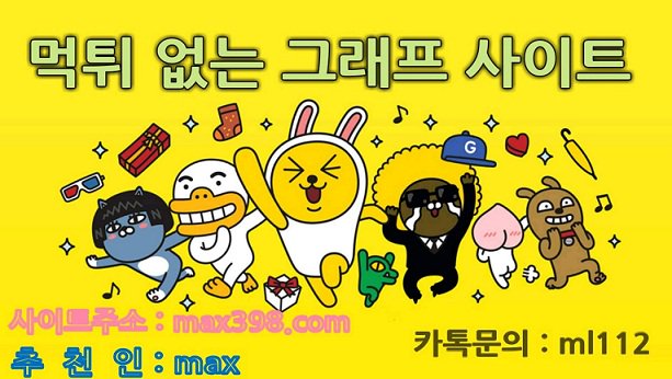 sik_eee's tweet photo. #무한도전 https://t.co/EsBNZdjQ9i
#고독한박명수
#고독한 전광열
#스포츠
#골프
#축구
#프로야구
#홀덤
#맥스라인

&amp;^*%!~ https://t.co/QXIUVCvB2y