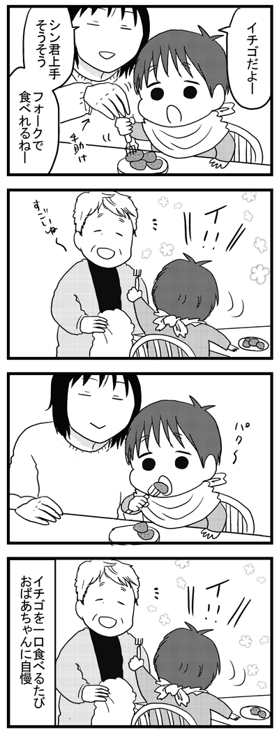 自慢  