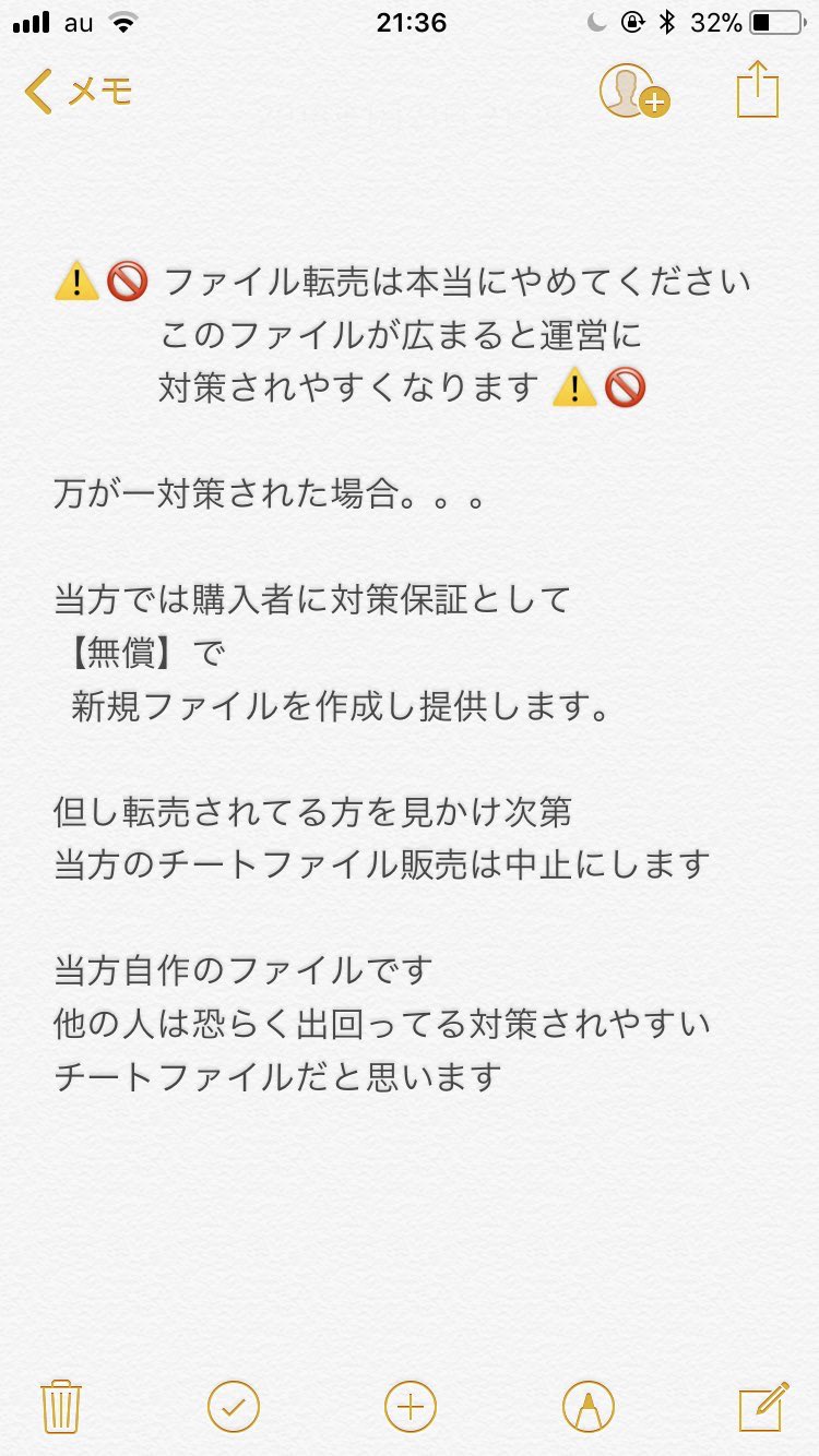 荒野行動 チート代行 荒野行動のチートツールになります そこらへんにあるチートファイルとは違って自作ですので対策されにくくなっております 対策防止のため先着30名とします 荒野行動 荒野行動チート 荒野行動ハック T Co 50h3xgbabk