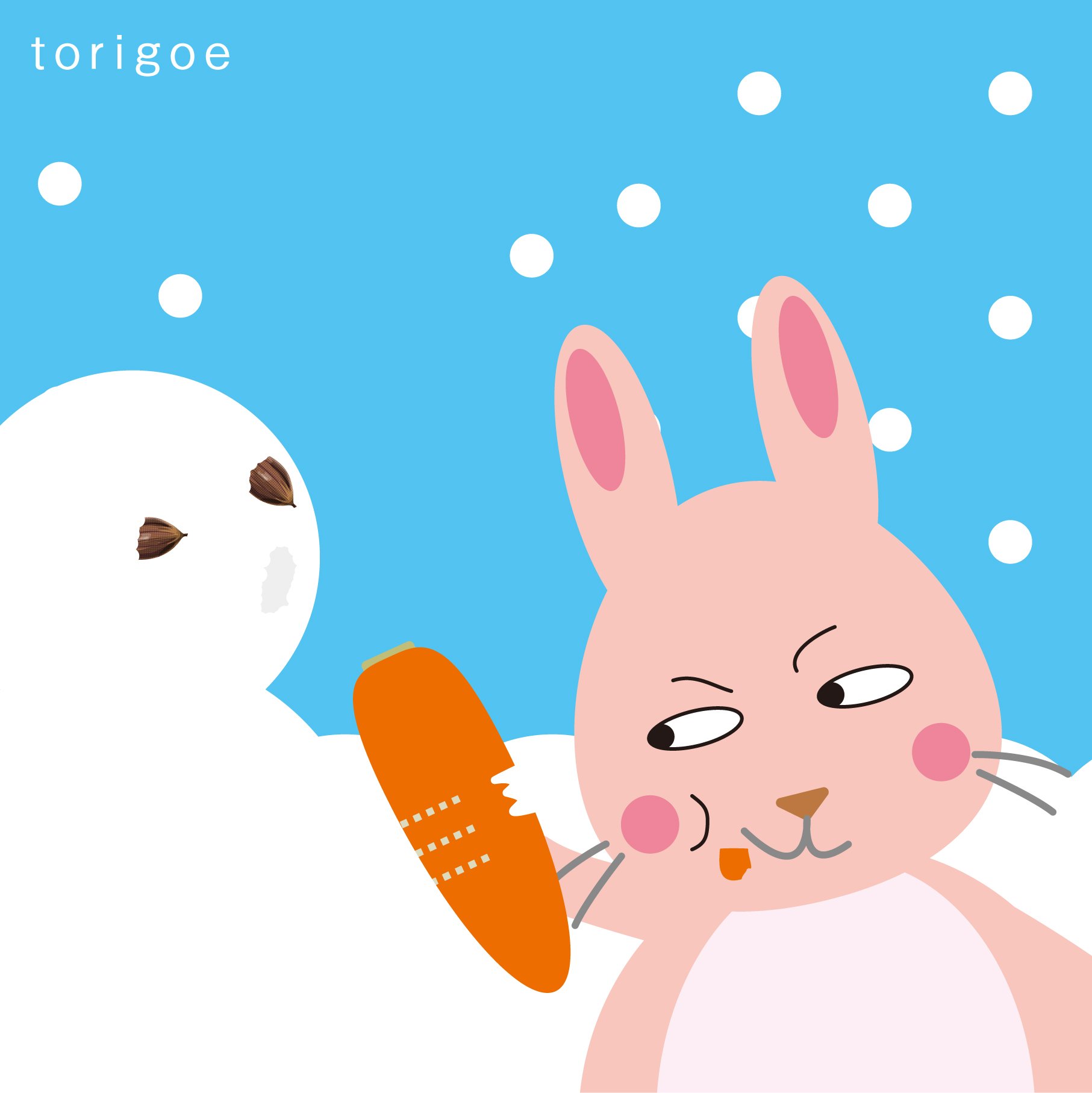 とりごえ雑貨店 雪だるまの人参を食べるウサギと雪だるまを作るうさぎ うさぎ イラスト Illustration Illust T Co 1ierrpztkn Twitter