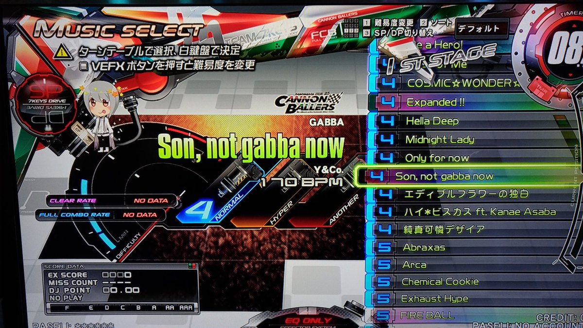 beatmania iidx 25 soundtrack beatmania iidx 25 soundtrack