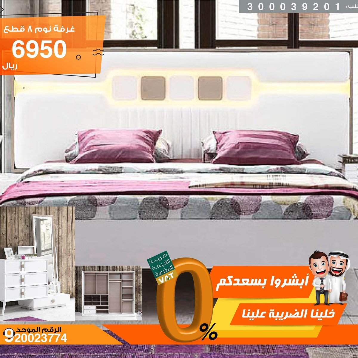 غرف نوم ادفن مودرن