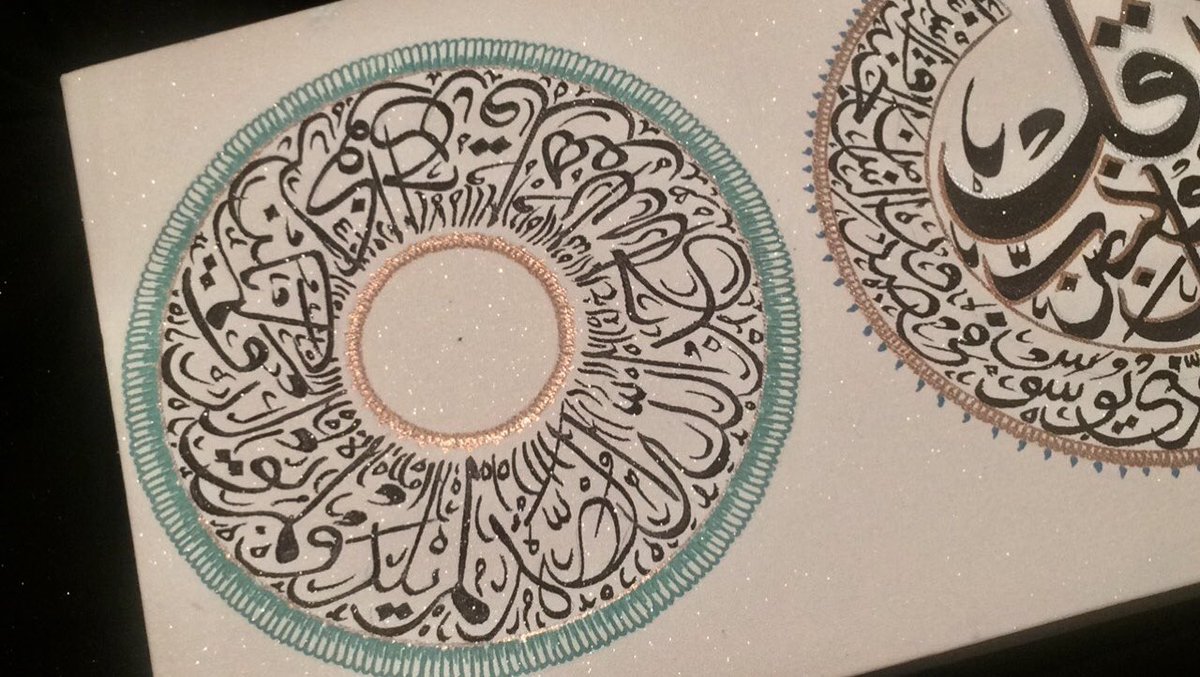 100cm x 30cm, 4 Qul canvas made for customer, Alhamdulilah Dm if you have any requests