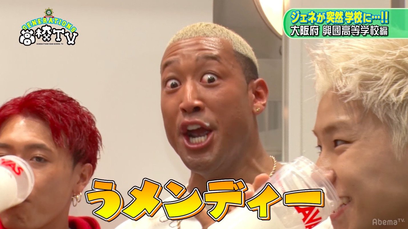 ゾーイ🙌 on Twitter "メンディーさん、お誕生日おめでとう🎶 😆 🎶 最年長なのにいつも最年少にいじめる