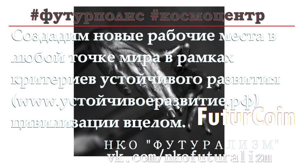 ImmortalityFund's tweet photo. @Aj6Ht8 @andre_sokolov за 20 лет созданы все условия для самореализации общества, например, ФЕНОМЕН ГРУДИНИНА #РФГ https://t.co/93zajimkhR