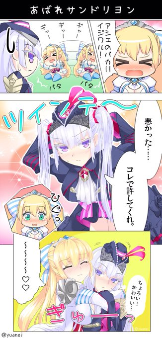 Wlwイラスト を含むマンガ一覧 いいね順 2ページ ツイコミ 仮 Wlwイラスト を含むマンガ一覧 いいね順 2ページ ツイコミ 仮
