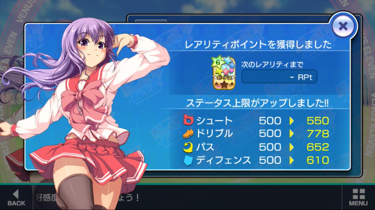 Anices V Twitter こち亀のようなボードシナリオが面白すぎて 切り札lv0を使い切って天門さゆりちゃんをビーナスに 今月中にsビになれるかな びびび