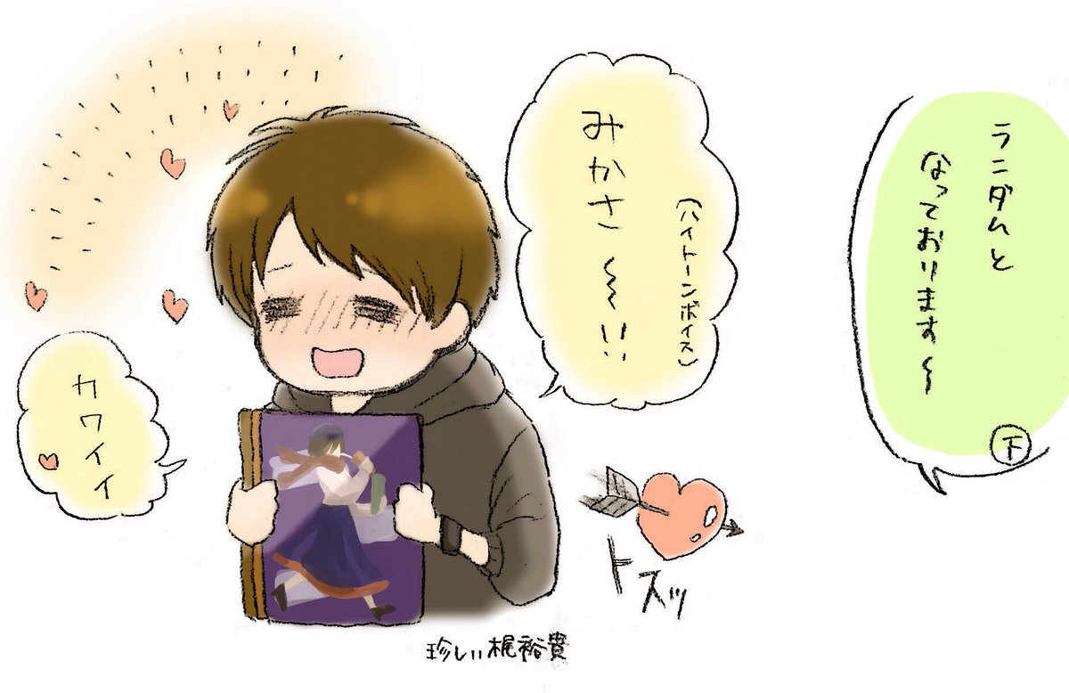 くろごま No Twitter 進撃line Liveの梶裕貴かわいかったよね っていうやつ あの ミカサ 高音 は素だよね どんだけミカサ好きなんよかわいい Season3放送直前生放送とかもやってくれ