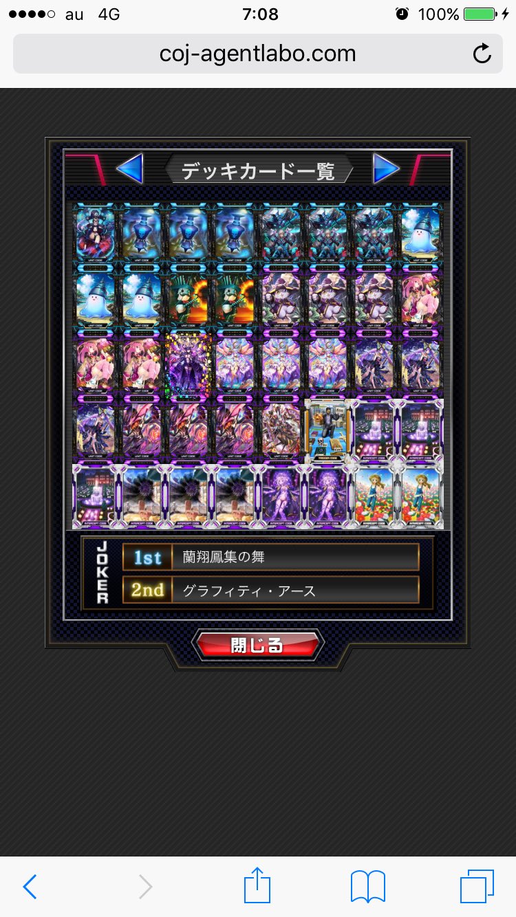 Gn電池 探検 探検 Gn Denchi Twitter