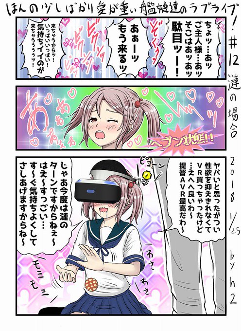 漣 を含むマンガ一覧 古い順 ツイコミ 仮