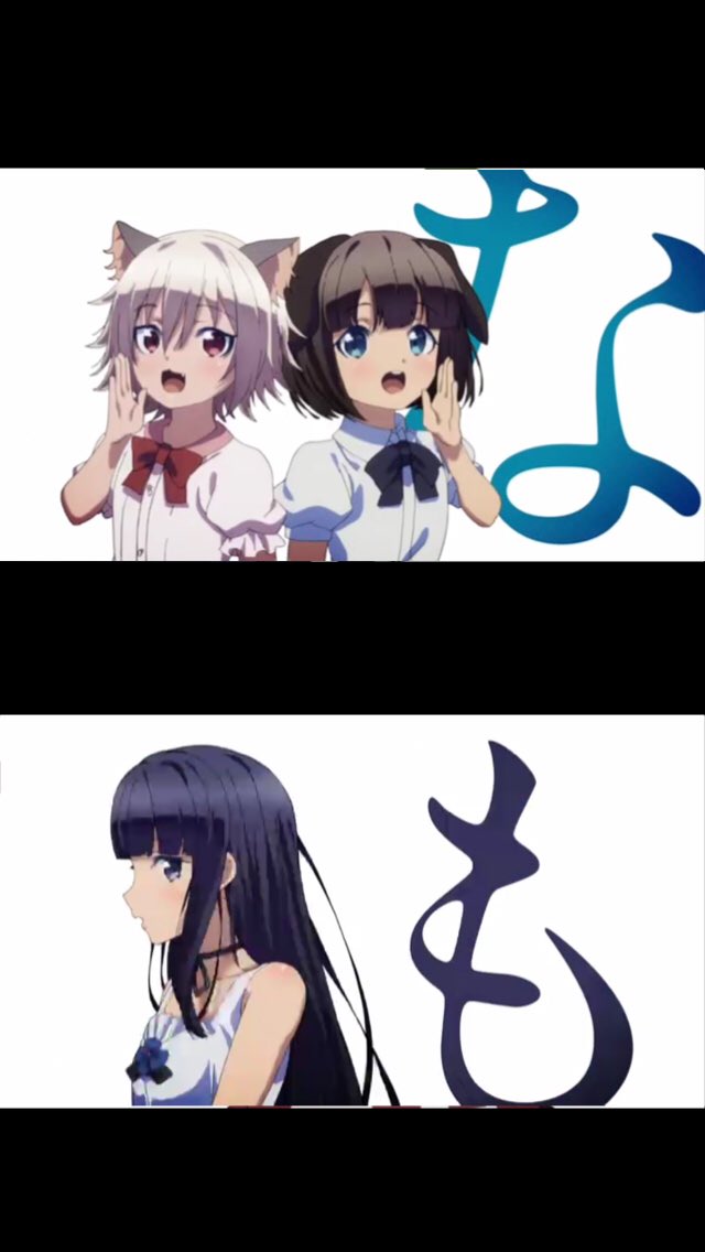 みなも デスマーチからはじまる異世界狂想曲 この手のアニメは大好物 今後も楽しみ ちなみにエンディングだと せ です