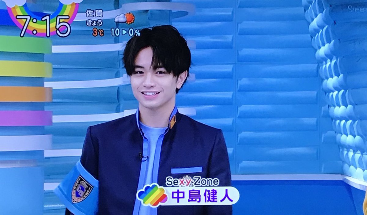 健人くんきた♡朝から爽やか〜♡制服似合ってる♡ #ZIP #中島健人