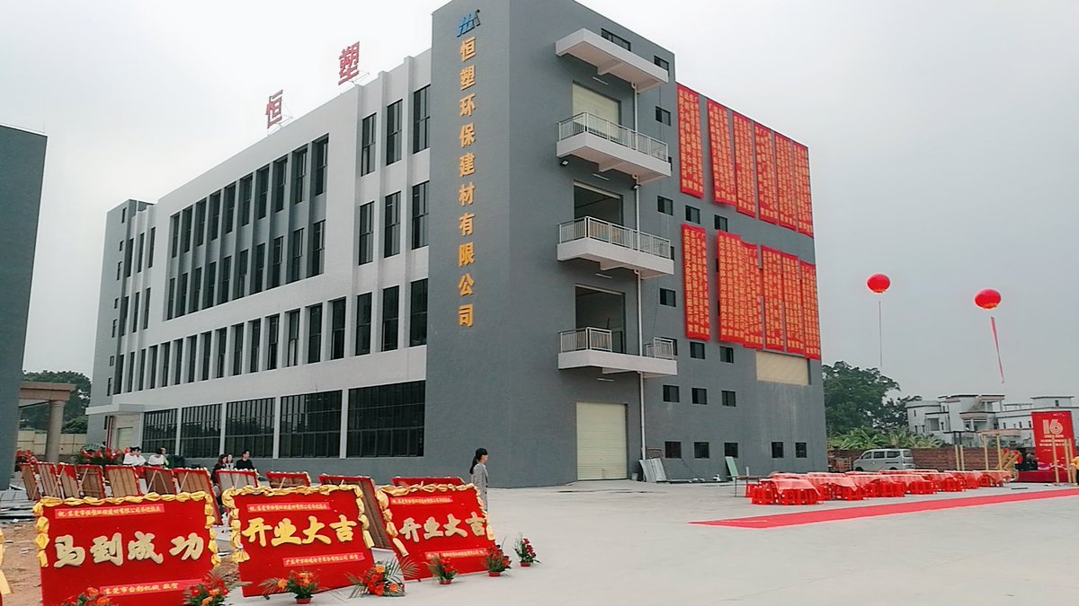 wpcdeckinghs5's tweet photo. Here is our new factory
Dongguan Hengsu Green Building Material Co.,Ltd https://t.co/ZPtrReJ7Pt