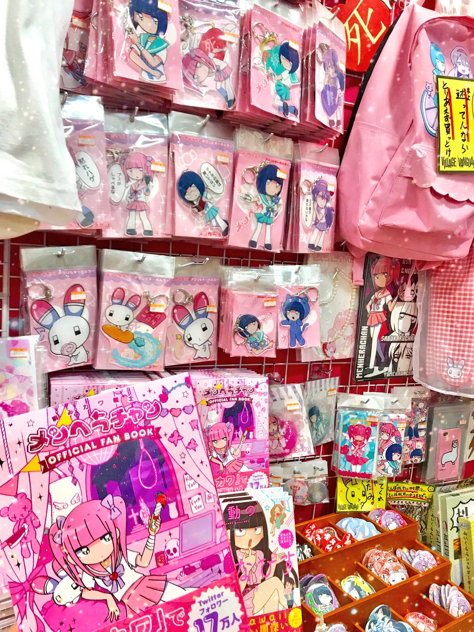 ヴィレッジヴァンガードお茶の水店 on X: 