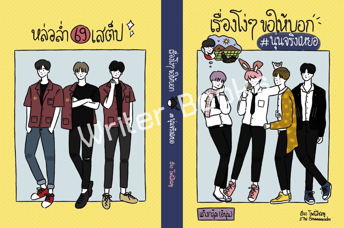 GaJungGaJing tweet picture