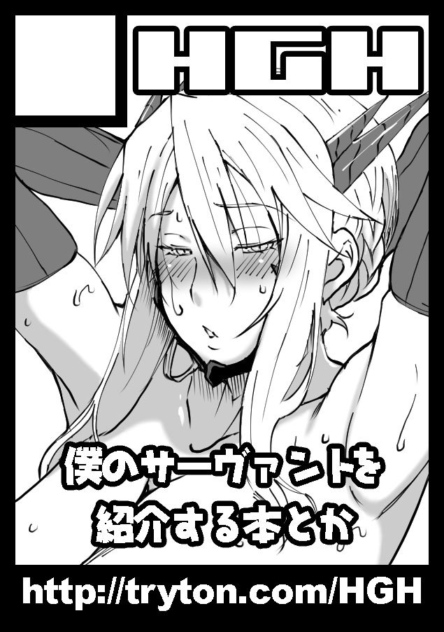 本日の画像:コミ1★13 サークルカット
4/30開催のCOMIC1★13に参加申し込み中です。 