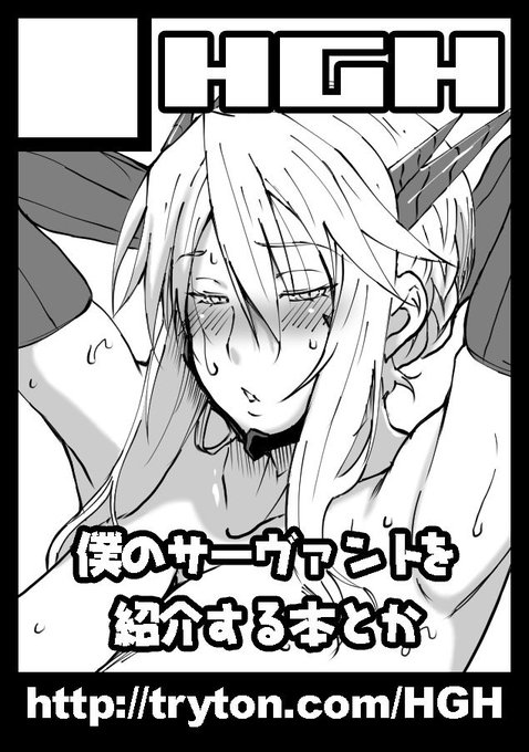 本日の画像:コミ1★13 サークルカット
4/30開催のCOMIC1★13に参加申し込み中です。 