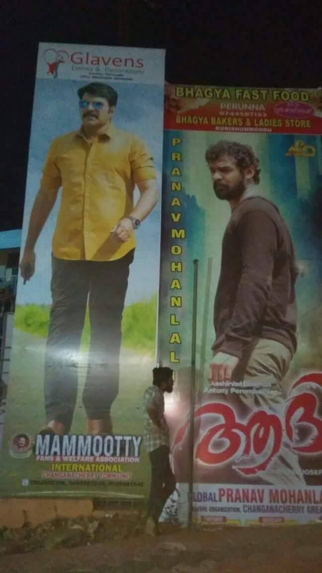 KottayamTheatrs's tweet photo. Changanssery π
#StreetLights vs #Aadhi
#Mammootty #PranavMohanlal
#StreetLightsFromTomorrow #PranavEntry https://t.co/77PHSAsngt