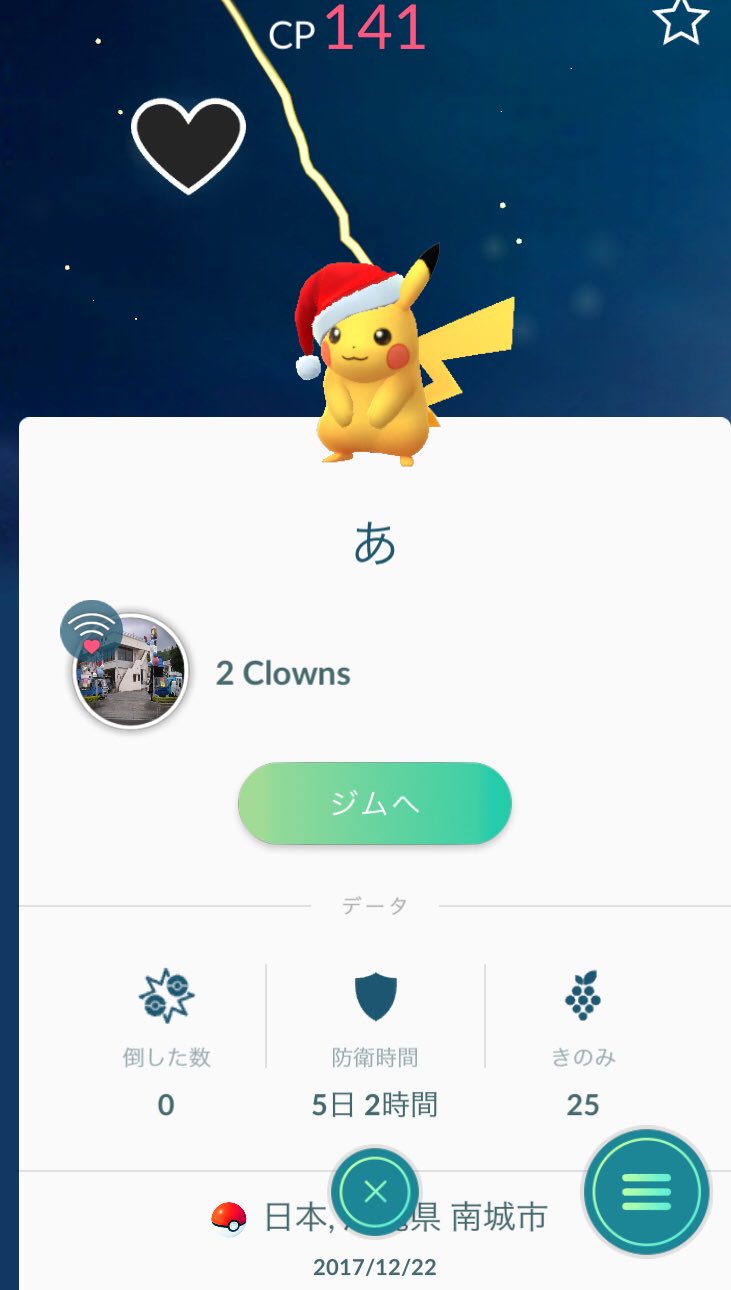 沖縄ポケモンgo専用tl34青 Go Twitter