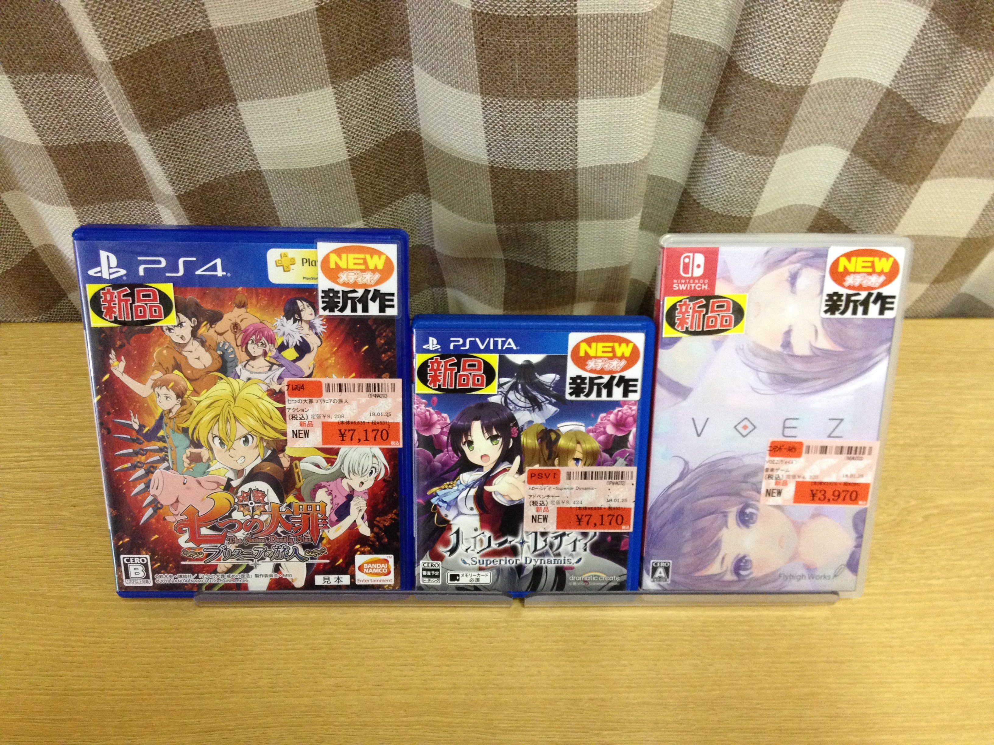 メディオ 西市 本日は新作tvゲームの発売日 Ps4 七つの大罪 ブリタニアの旅人 Psvita ハロー レディ Superior Dynamis ニンテンドースイッチ Voez ヴォイズ 以上です また 対戦格闘ゲームに最適なps4 Pc用 ファイティングエッジ刃 も好評発売中